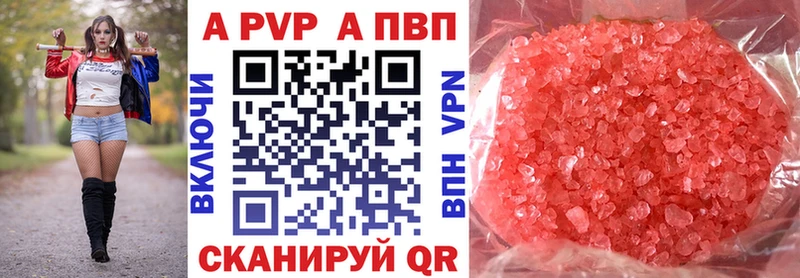 Купить закладки  Кулебаки  Alfa_PVP VHQ 