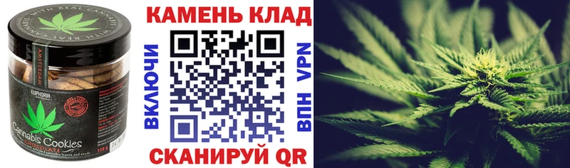 Canna-Cookies конопля Купить Кулебаки