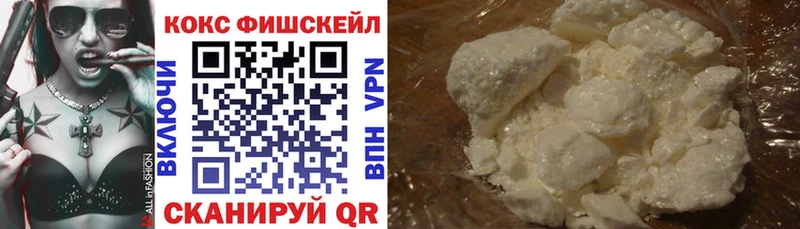 КОКАИН 99%  Купить  Кулебаки 