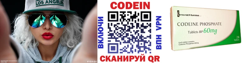 Кодеин напиток Lean (лин)  Купить где  Кулебаки 