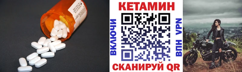 Кетамин ketamine  Купить  Кулебаки 