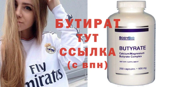 кокс Белокуриха