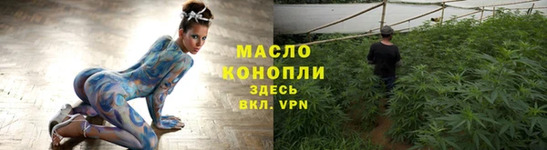 MESCALINE Беломорск