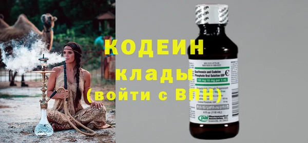 кокаин VHQ Белоозёрский