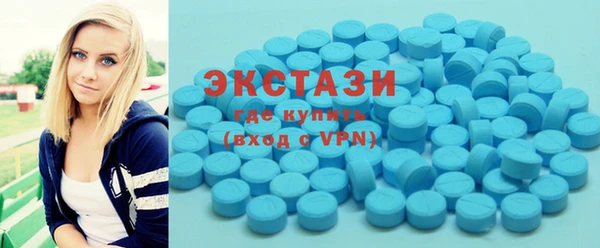 синтетический гашиш Богданович