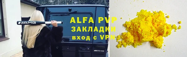 ПСИЛОЦИБИНОВЫЕ ГРИБЫ Магас