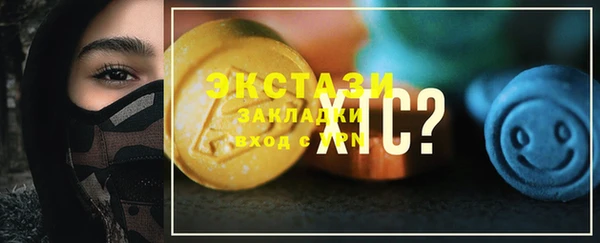 крисы Магадан