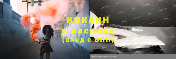 кокаин VHQ Белоозёрский