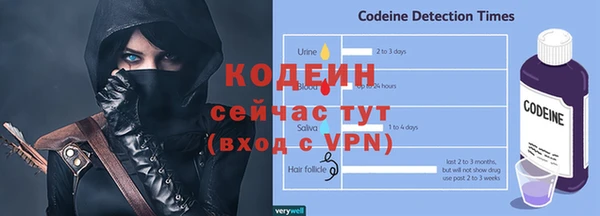 MESCALINE Беломорск