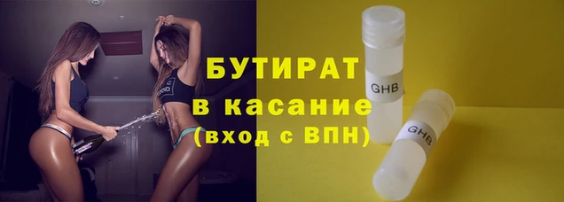 ПСИЛОЦИБИНОВЫЕ ГРИБЫ Магас