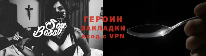 кокаин VHQ Белоозёрский