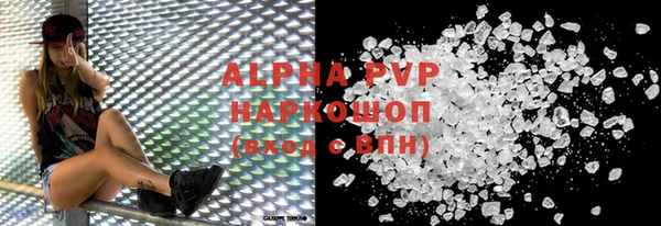 ПСИЛОЦИБИНОВЫЕ ГРИБЫ Магас