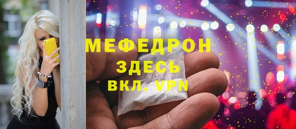 MESCALINE Беломорск