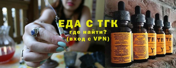 крисы Магадан
