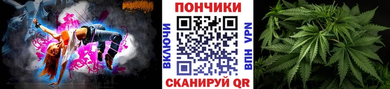 Купить  Кулебаки  Конопля White Widow 